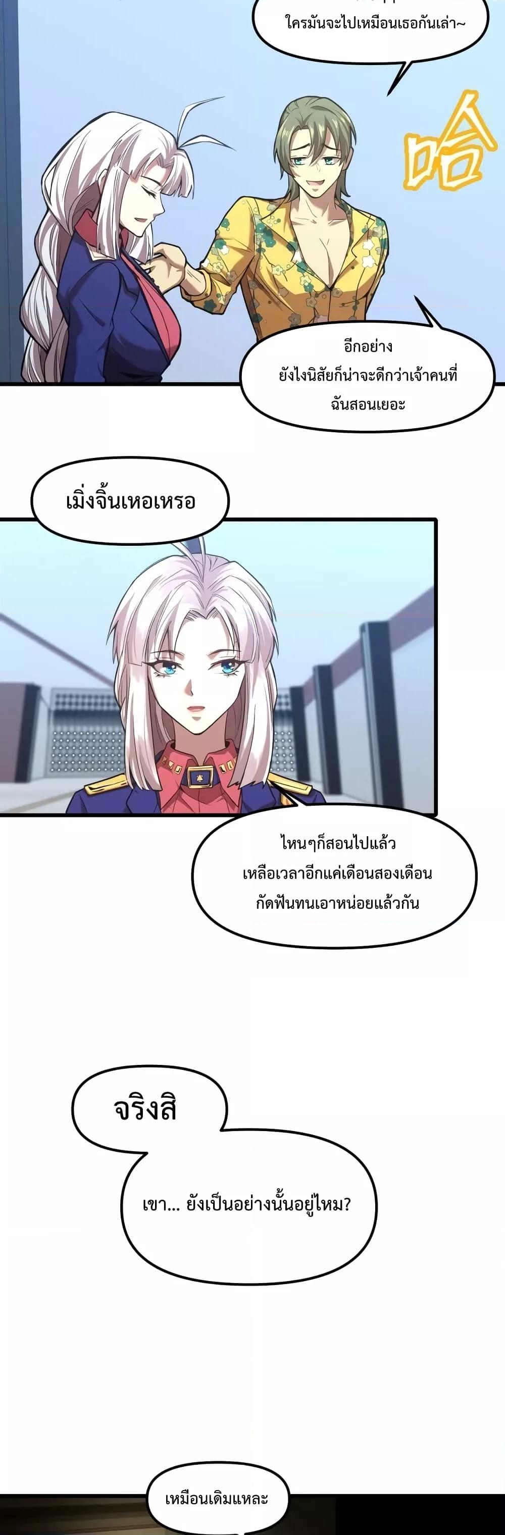 Page page-021 of Chapter_20